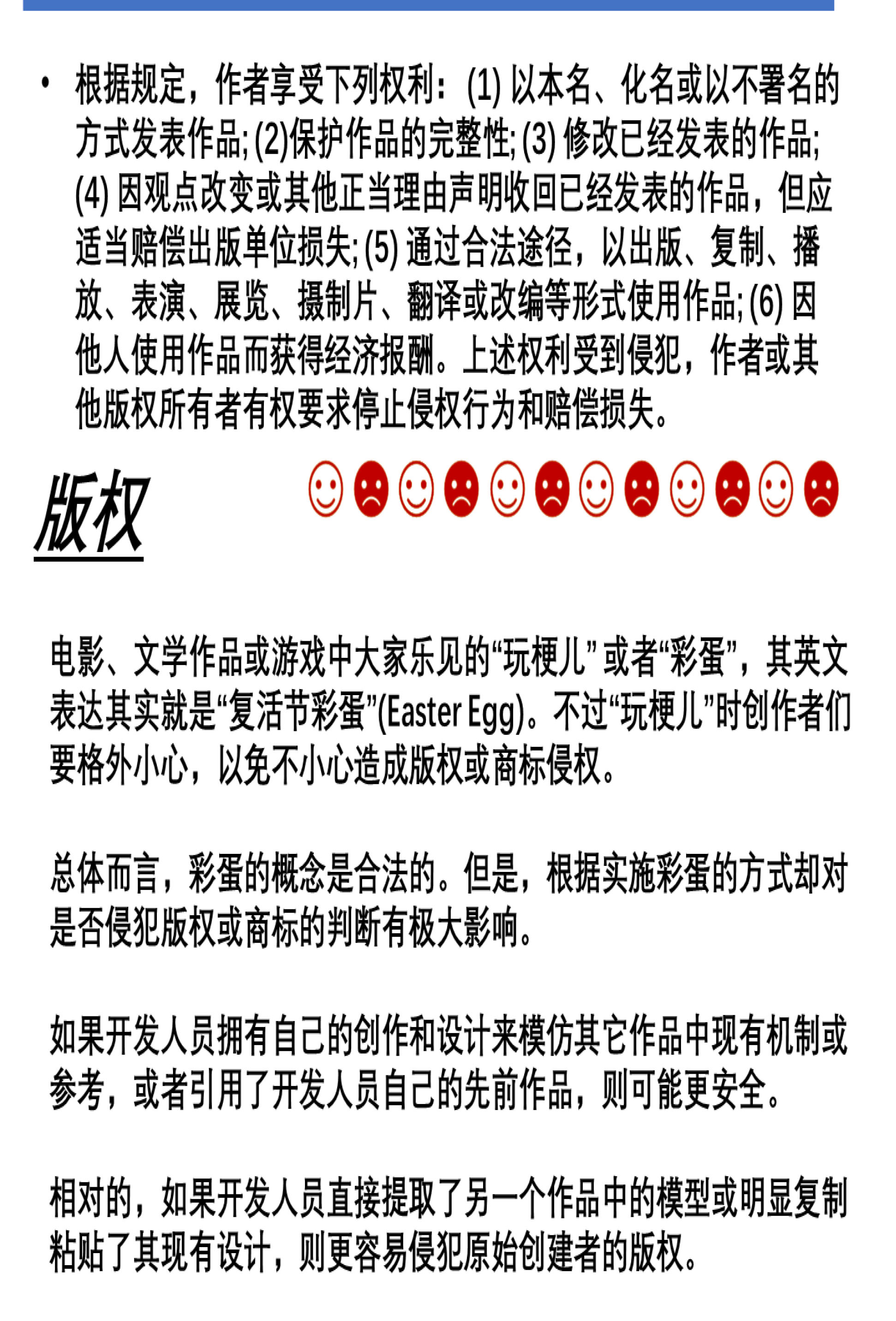 复活节-3.jpg