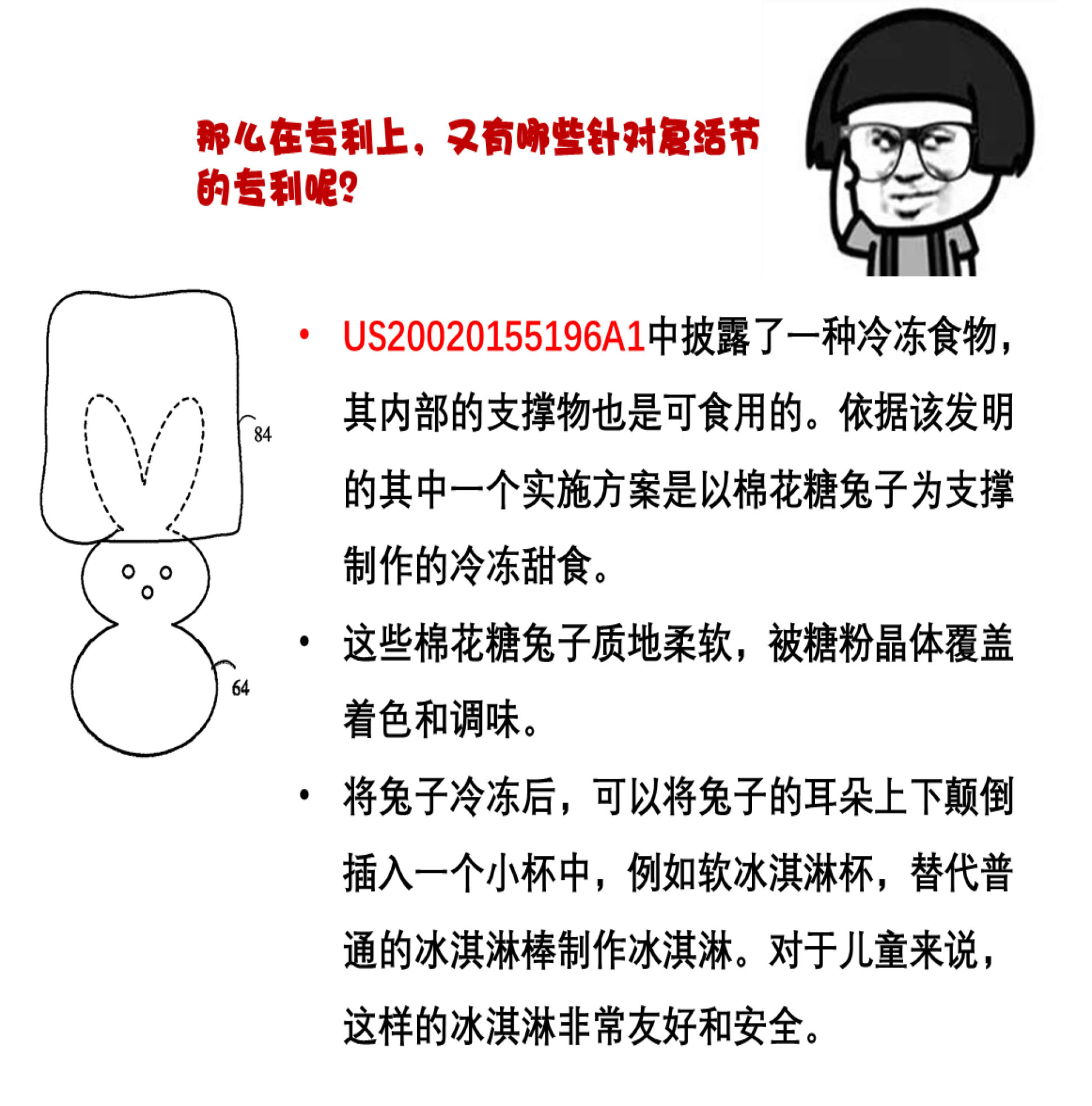复活节-4.jpg