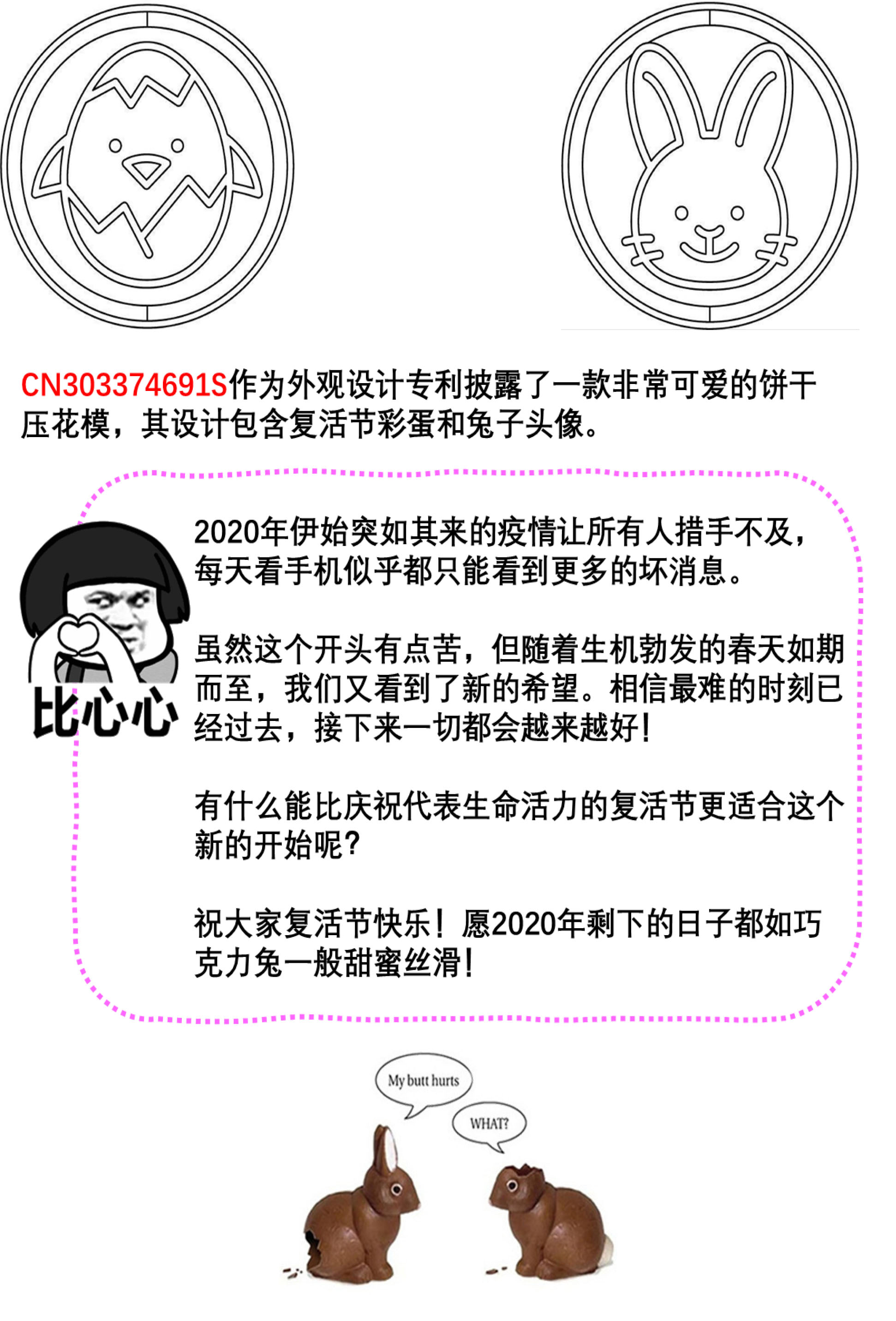复活节-6.jpg