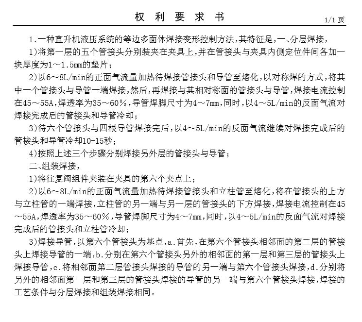 2006101202557.JPG