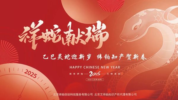 文章附图
