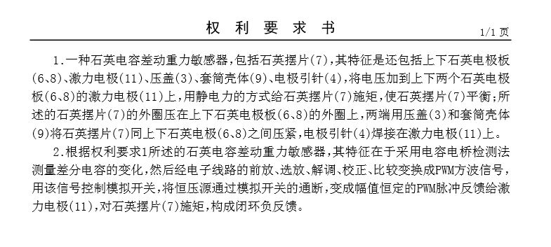 2006101207921.JPG