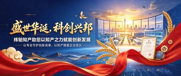 文章附图