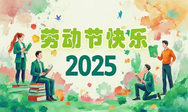 文章附图