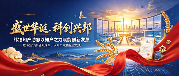 文章附图