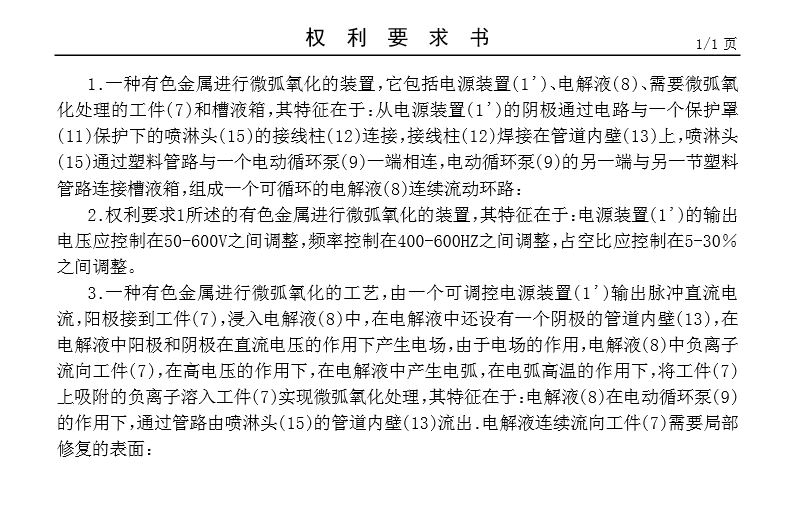 2006101205339.JPG
