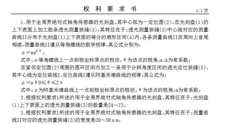 2006101207029.JPG