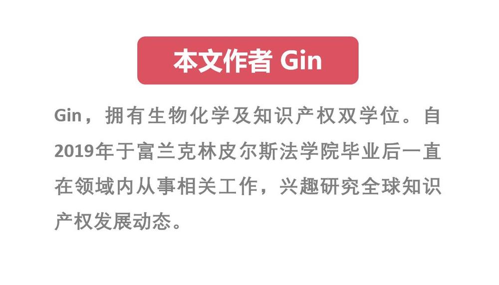 Gin作者简介.jpg