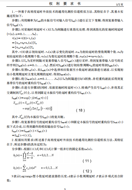 2013180004776.png