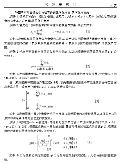 2009101222499.png