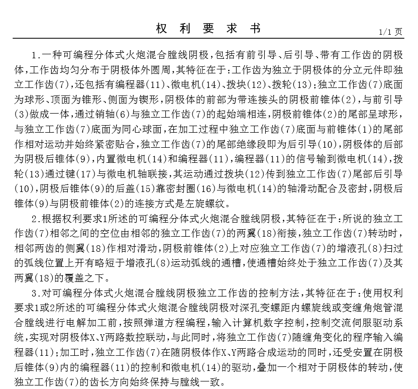 2007100805316.png