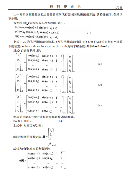 2013180016858.png