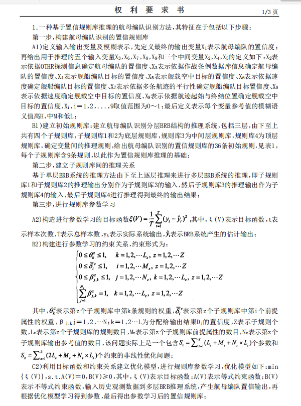 2013180020548.png