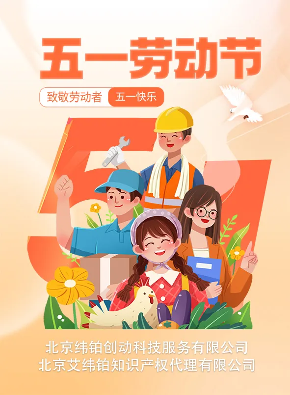 文章附图